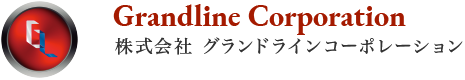 株式会社 グランドラインコーポレーション Grandline Corporation