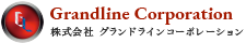 株式会社 グランドラインコーポレーション Grandline Corporation